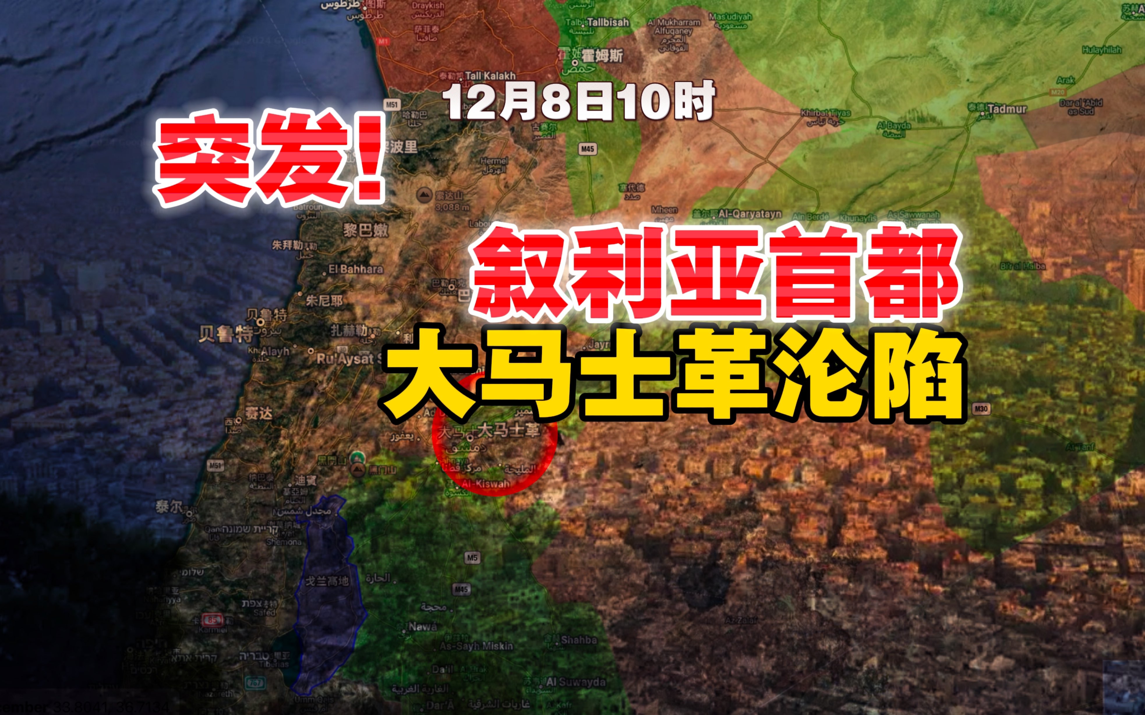 关于沙尔克客场失利，陷入保级区的信息