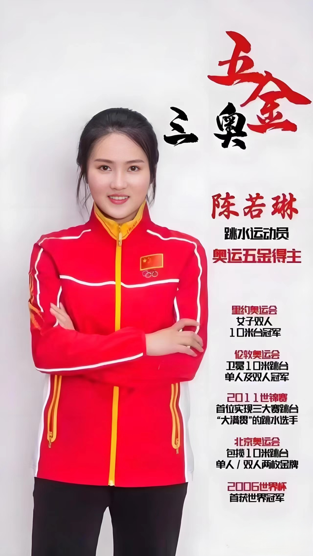 各队队员展现出色表现，备受瞩目