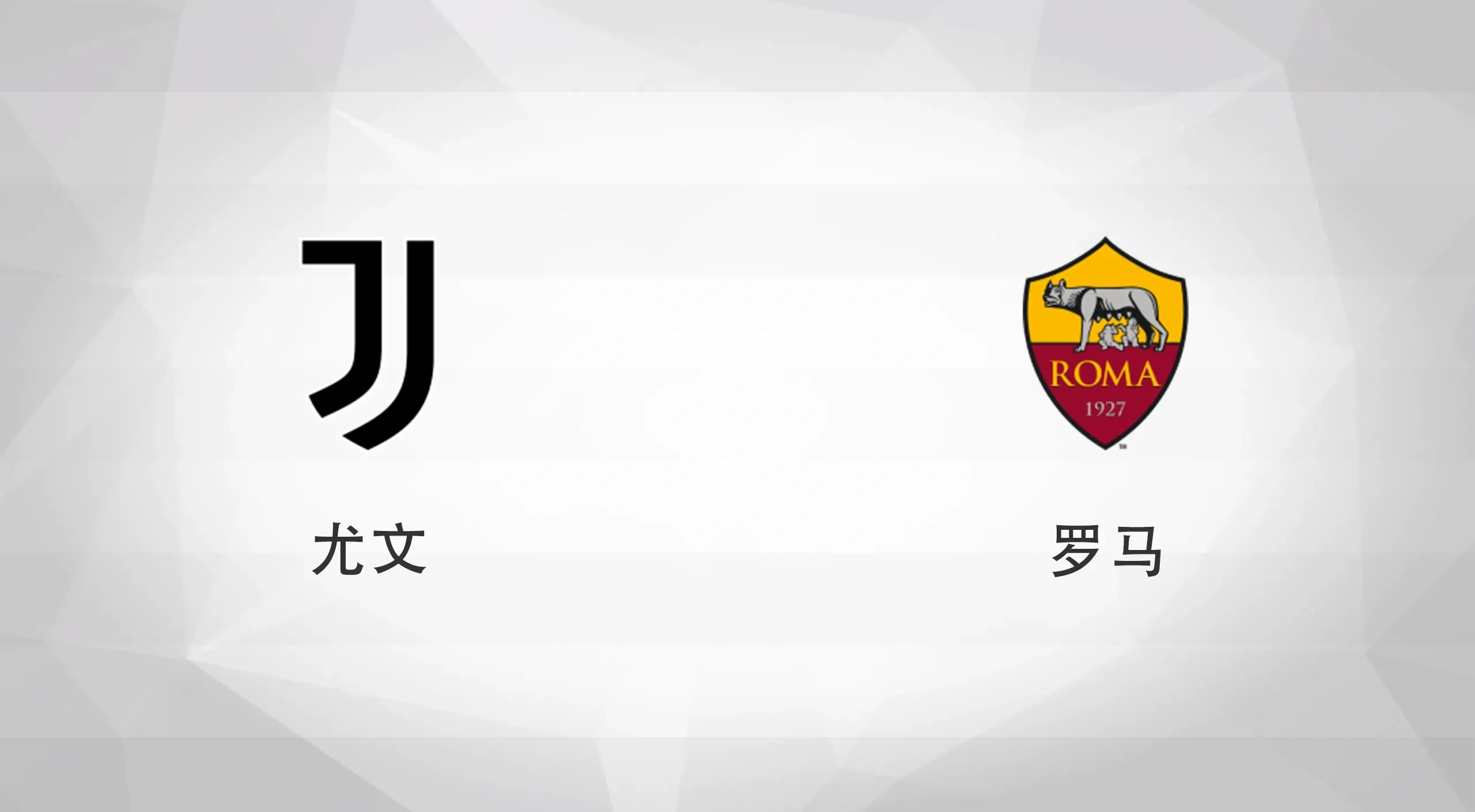 意甲风起云涌：尤文图斯继续领先优势稳固的简单介绍