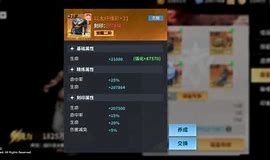 包含北方墨狱射手全城刷屏，横扫对手的词条