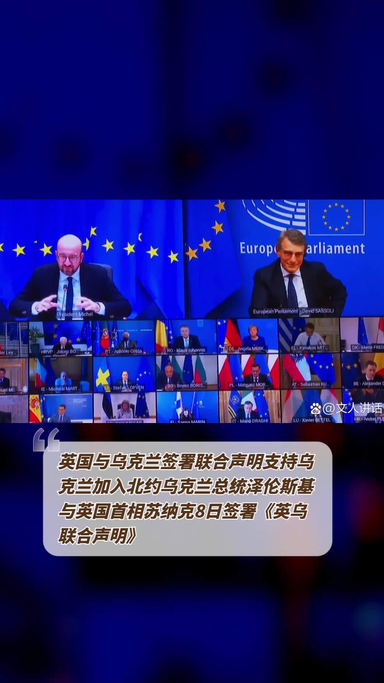 奥地利与乌克兰战平收场，悬念不断的简单介绍